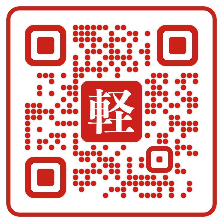 QR code that opens https://karui.jp/, in seal red with 軽 in the middle